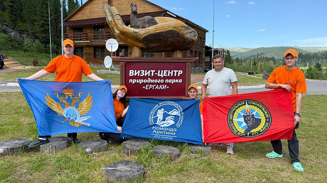 Участники «Команды Арктики» отправились в экспедицию в природный парк «Ергаки»