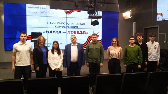 В Институте перспективных технологий и индустриального программирования вспомнили, как наука приближала Победу