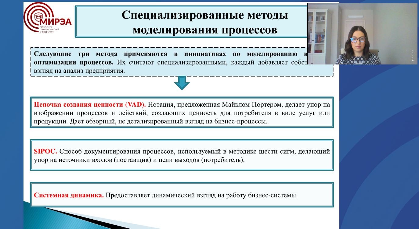 Учебный план системное администрирование и информационные технологии