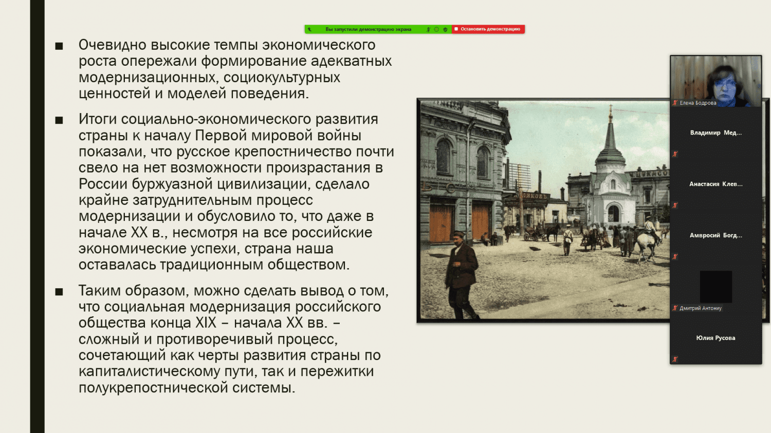 Право прошлое. Презентация со сравнением прошлого законодательства и нового.