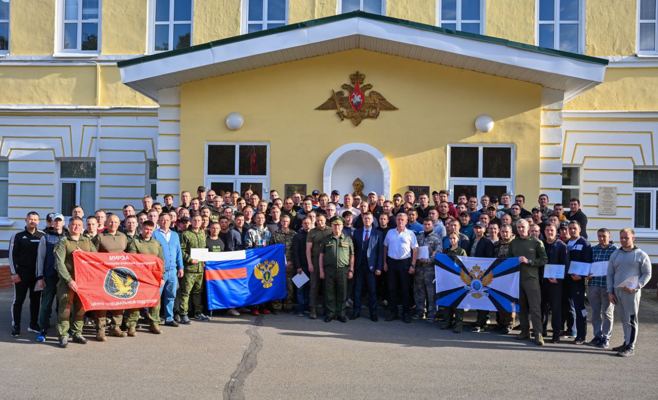 В Казани прошло обучение более 100 служащих республиканской прокуратуры —  Новости — РТУ МИРЭА