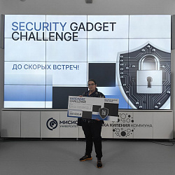 Команды ИКБ РТУ МИРЭА одержали блестящую победу в треке Hardware Challenge конкурса Security Gadget Challenge