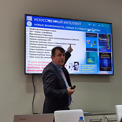 Молодые учёные РТУ МИРЭА принимают участие в Выездной школе научных лидеров от Правительства Москвы