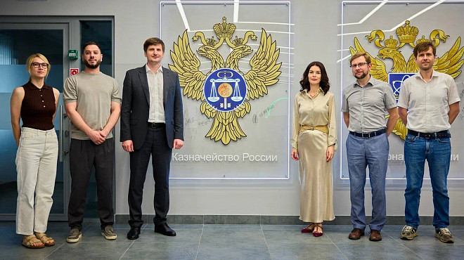 Федеральное казначейство и РТУ МИРЭА объединяют усилия для цифровизации госуправления