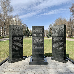 Студентка и преподаватель ИТУ почтили память узников фашистских концлагерей на Аллее Славы в Кузьминках