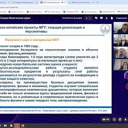 Секция профессорского форума «Образование, наука, семья — драйверы развития России» прошла на площадке РТУ МИРЭА