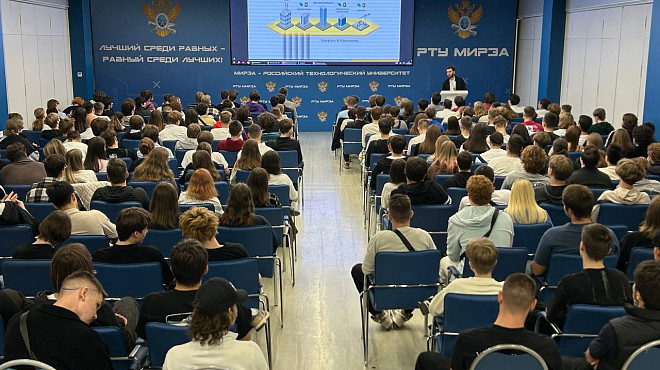 В Институте технологий управления состоялось профориентационное мероприятие «Старт в профессию: «1С» вдохновляет будущих IT-лидеров в РТУ МИРЭА»
