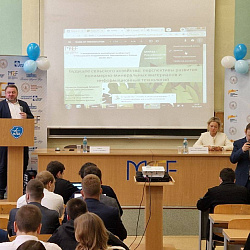 Команда студентов ИКБ РТУ МИРЭА приняла участие в VI Московском академическом экономическом форуме 