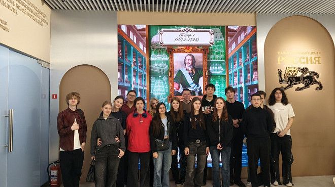 Студенты Института технологий управления посетили выставку «Путешествие по России»