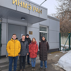 Cтуденты Института перспективных технологий и индустриального программирования посетили Институт нанотехнологий микроэлектроники Российской академии наук