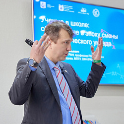 Молодые учёные РТУ МИРЭА принимают участие в Выездной школе научных лидеров от Правительства Москвы