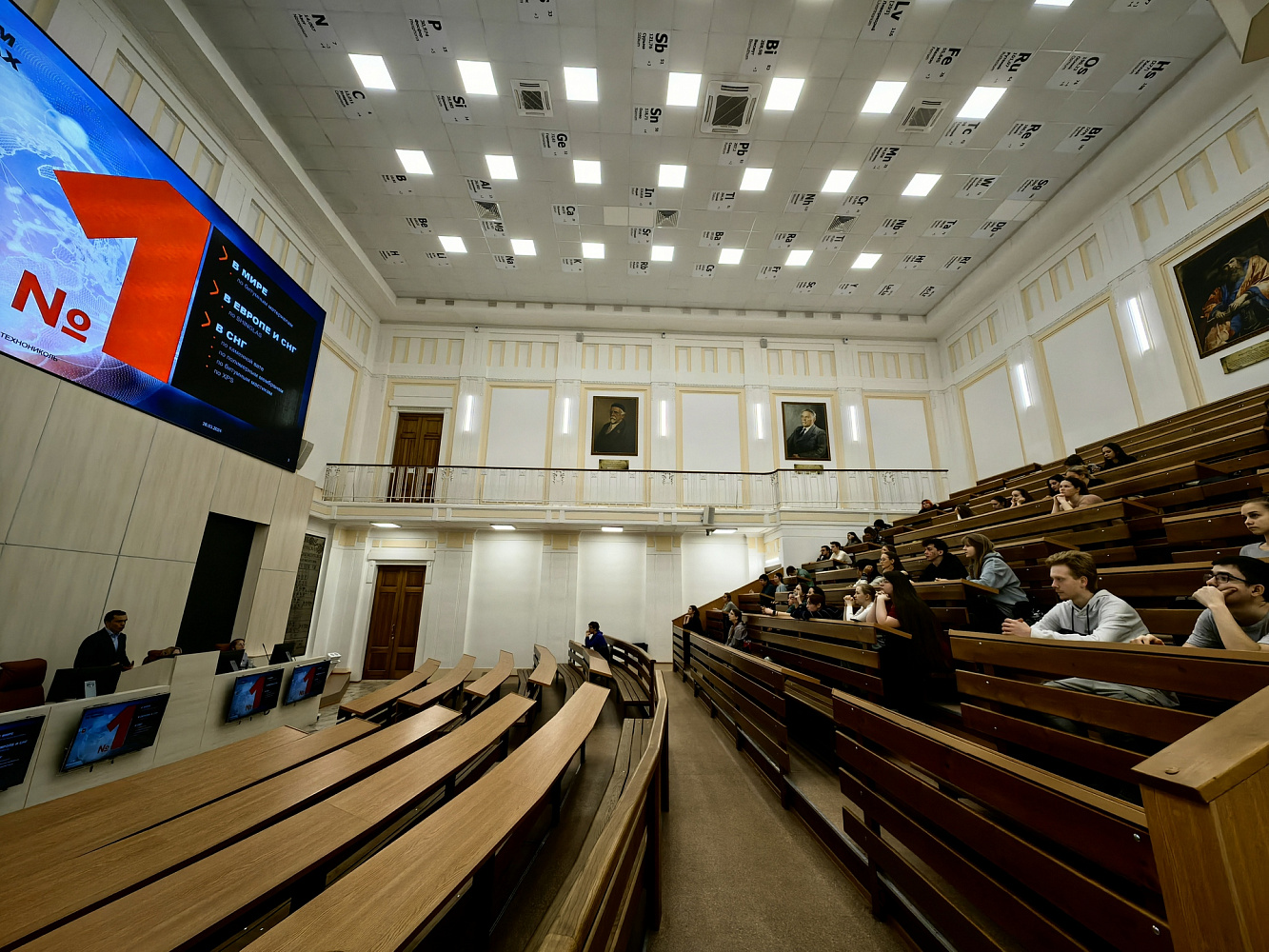 Студенты ИТХТ имени М.В. Ломоносова встретились с представителем компании « Технониколь» — Новости — РТУ МИРЭА