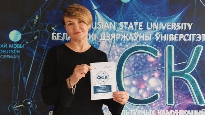 В XII Международной научно-практической конференции «Актуальные проблемы гуманитарного образования» принял участие представитель ИТХТ имени М.В. Ломоносова