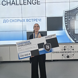 Команды ИКБ РТУ МИРЭА одержали блестящую победу в треке Hardware Challenge конкурса Security Gadget Challenge