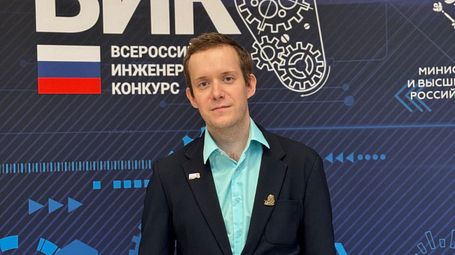 Аспирант ИТХТ имени М.В. Ломоносова стал победителем Всероссийского инженерного конкурса