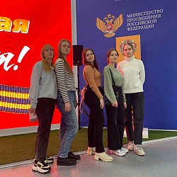 Студенты Института кибербезопасности и цифровых технологий посетили Международную выставку-форум «Россия»