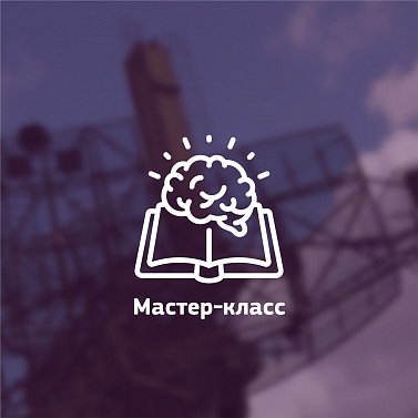 Мастер-класс по решению теоретико-правовых задач.