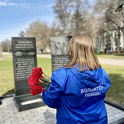 Студентка и преподаватель ИТУ почтили память узников фашистских концлагерей на Аллее Славы в Кузьминках