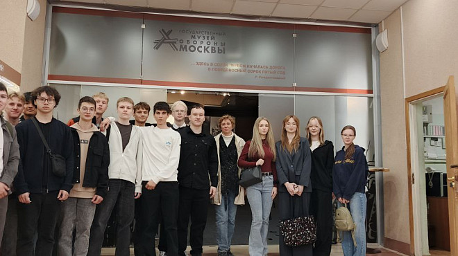 Первокурсники Института технологий управления в День солидарности в борьбе с терроризмом побывали в Государственном музее обороны Москвы