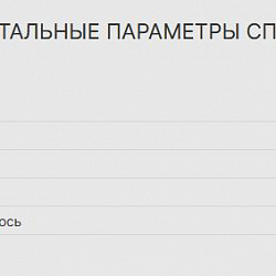 Начинаем знакомство с полезной нагрузкой малого космического аппарата RTU MIREA1